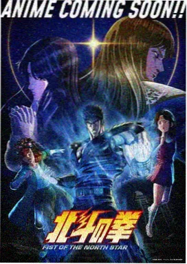 5G先锋 电影 2025